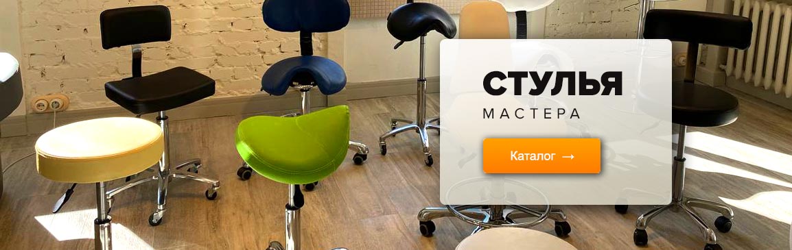 Баннер с ссылкой на каталог - Стулья мастера Баннер с ссылкой на каталог - Стулья мастера
